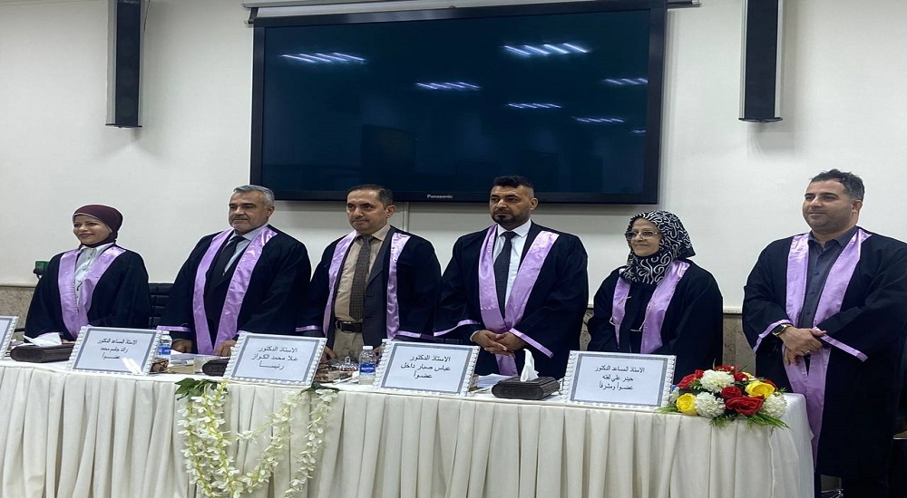 **The discussion of the Higher Diploma equivalent to Master’s thesis by student Mayson Mahmoud Hussein**