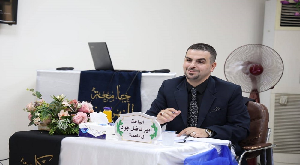 **The PhD Dissertation Defense of Student Amir Fadhil Jawad Al-Tuma**