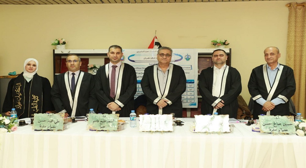 The master's thesis defense of the student Rabab Jawad Kazem from the Department of Physiology and Medical Physics.