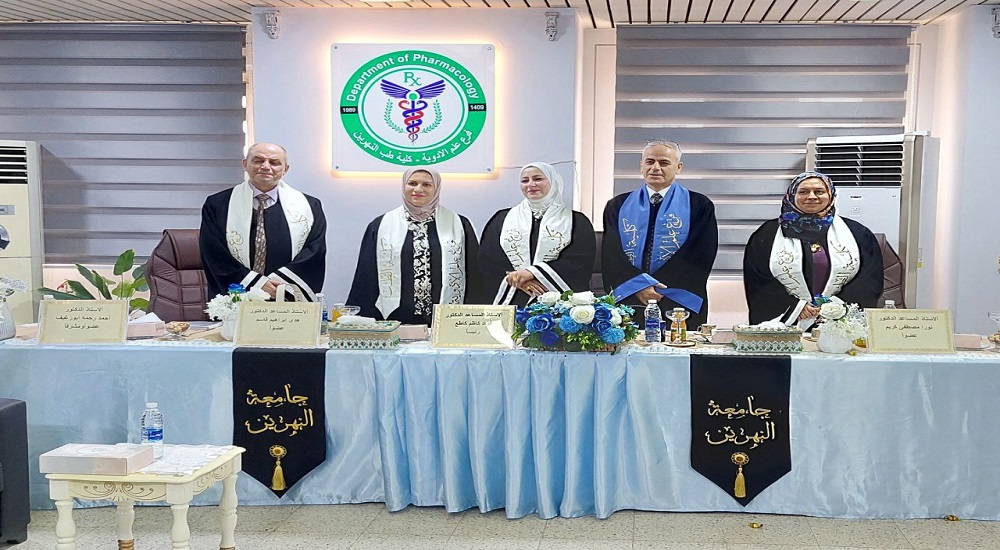 **Master's Student Basma Farouk Ali's Defense in the Department of Pharmacology**