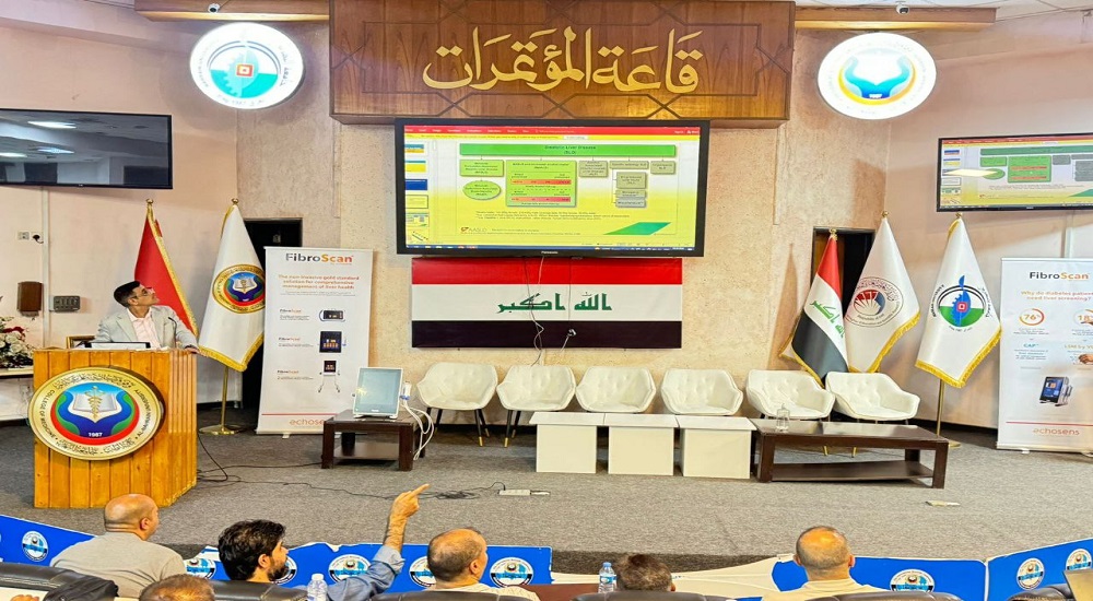 The Internal Medicine Department is holding a scientific lecture on fatty liver disease.