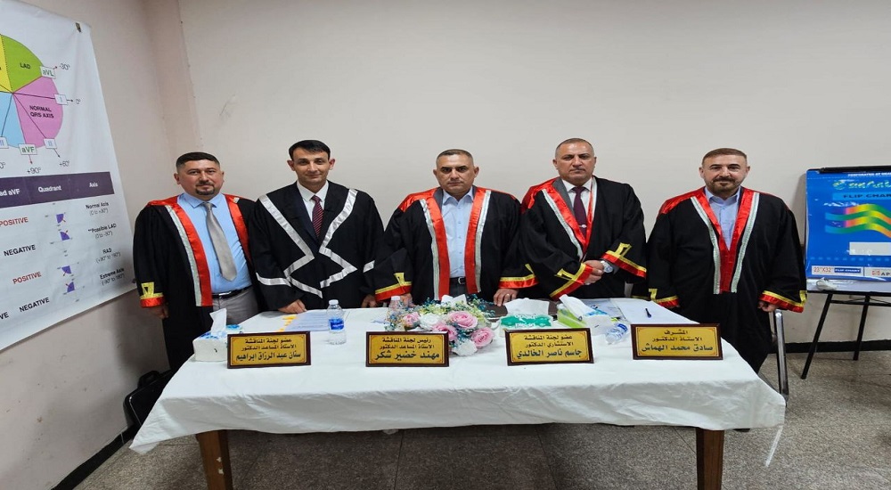 Participation of Assistant Professor Dr. Sinan Abdul-Razzaq Ibrahim in the committees for discussing the research of Iraqi Board students.