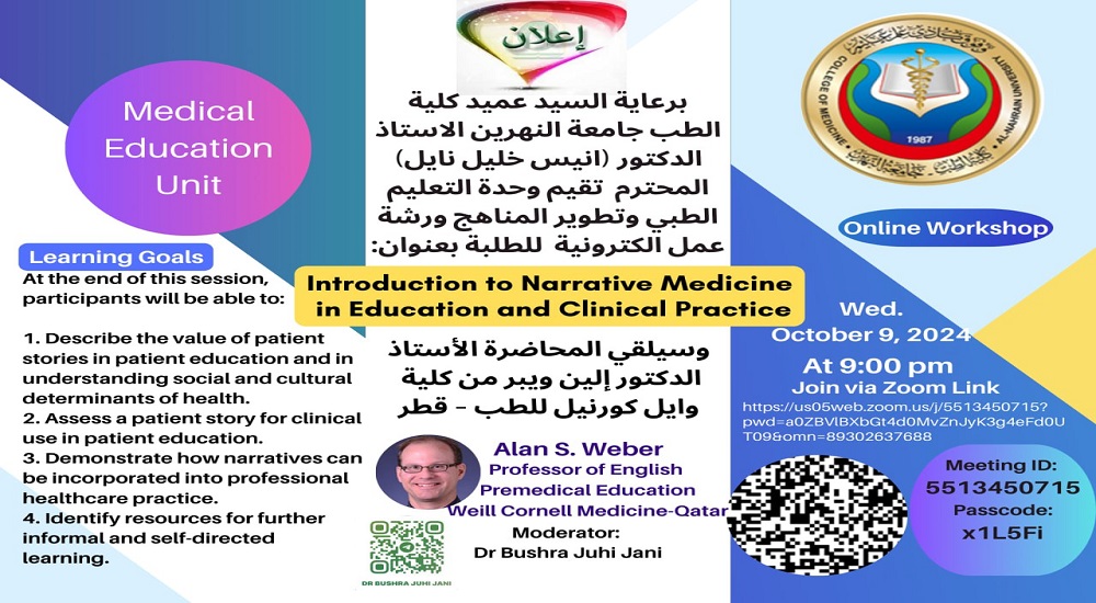 Virtual Workshop for Students