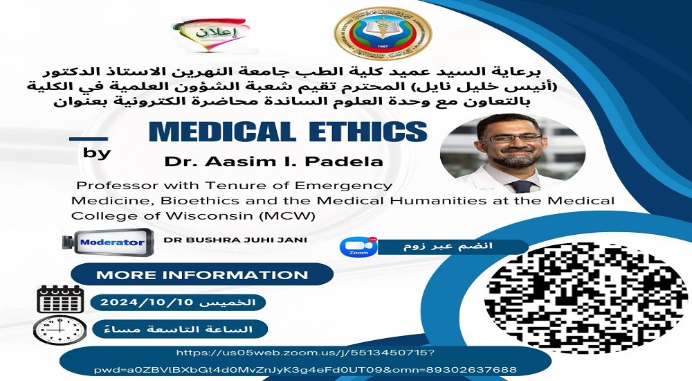 The Scientific Affairs Division of the College, in collaboration with the Supporting Sciences Unit, is organizing an online lecture, with the session being moderated by Dr. Bushra Juhi Jani.