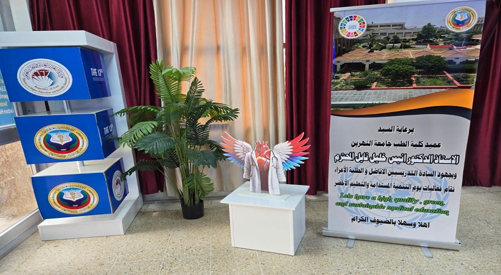 Invitation to Attend the Sustainable Development and Green Education Day Activities at the College