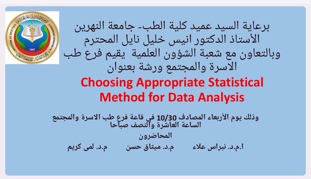 The workshop titled "Choosing Appropriate Statistical Method for Data Analysis" in the Department of Community Medicine.