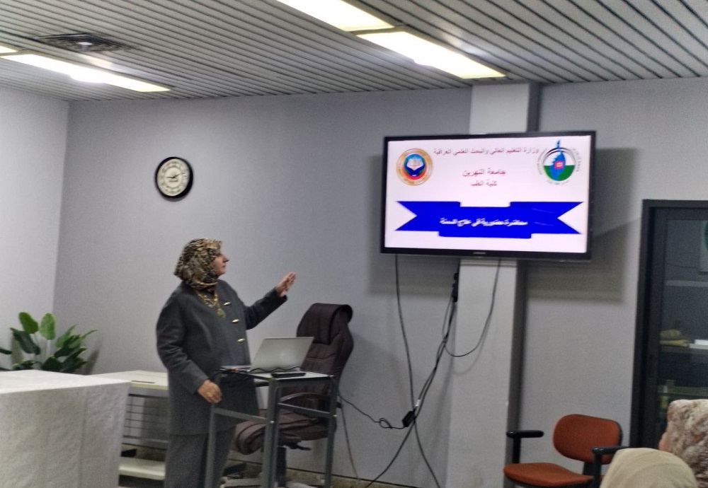 The Assistant Lecturer Nahal Ramadan delivered a video lecture on obesity treatment.