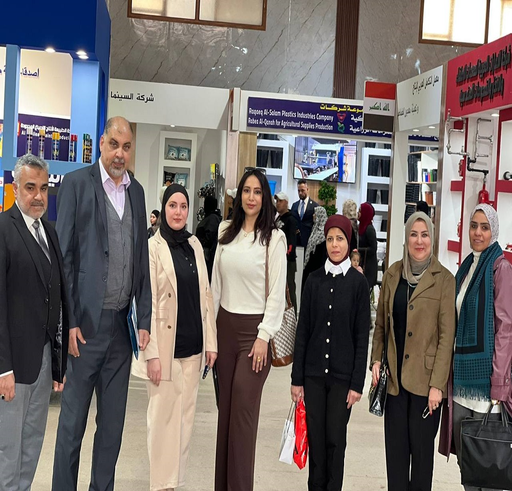 A field visit to the Baghdad International Fair by the faculty members of the Department of Chemistry and Biochemistry at Al-Nahrain College of Medicine.