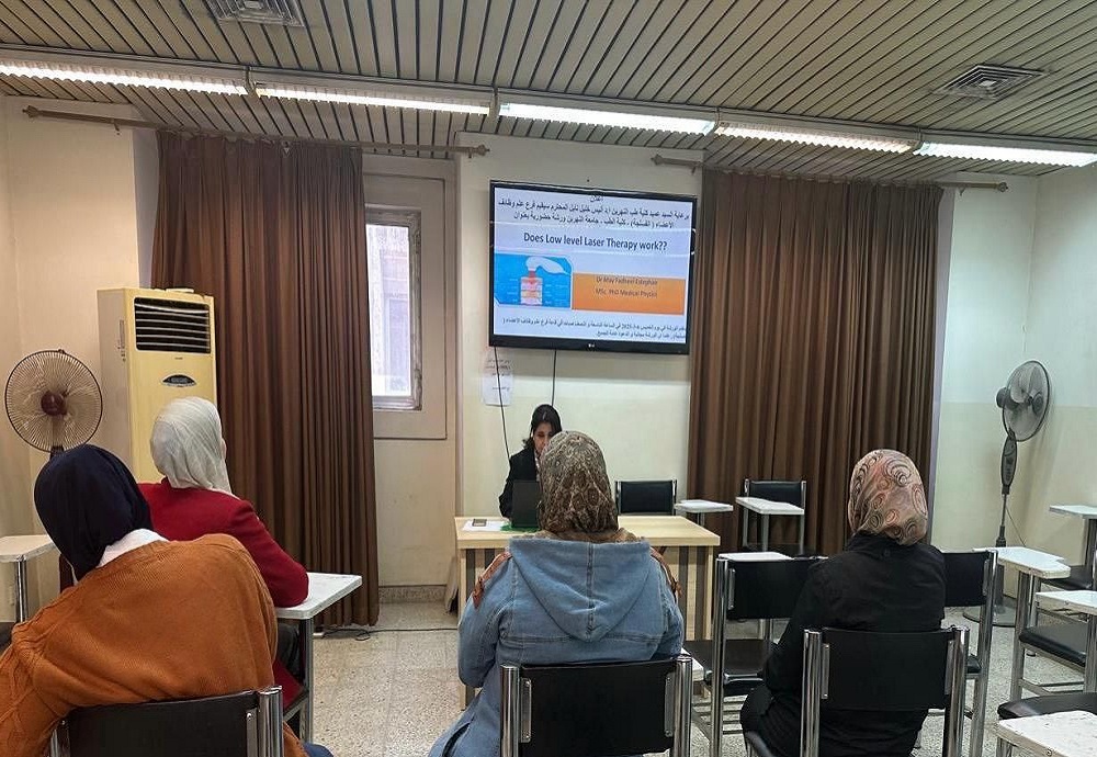 Al-Nahrain College of Medicine Organizes a Workshop on the Effectiveness of Low-Level Laser Therapy