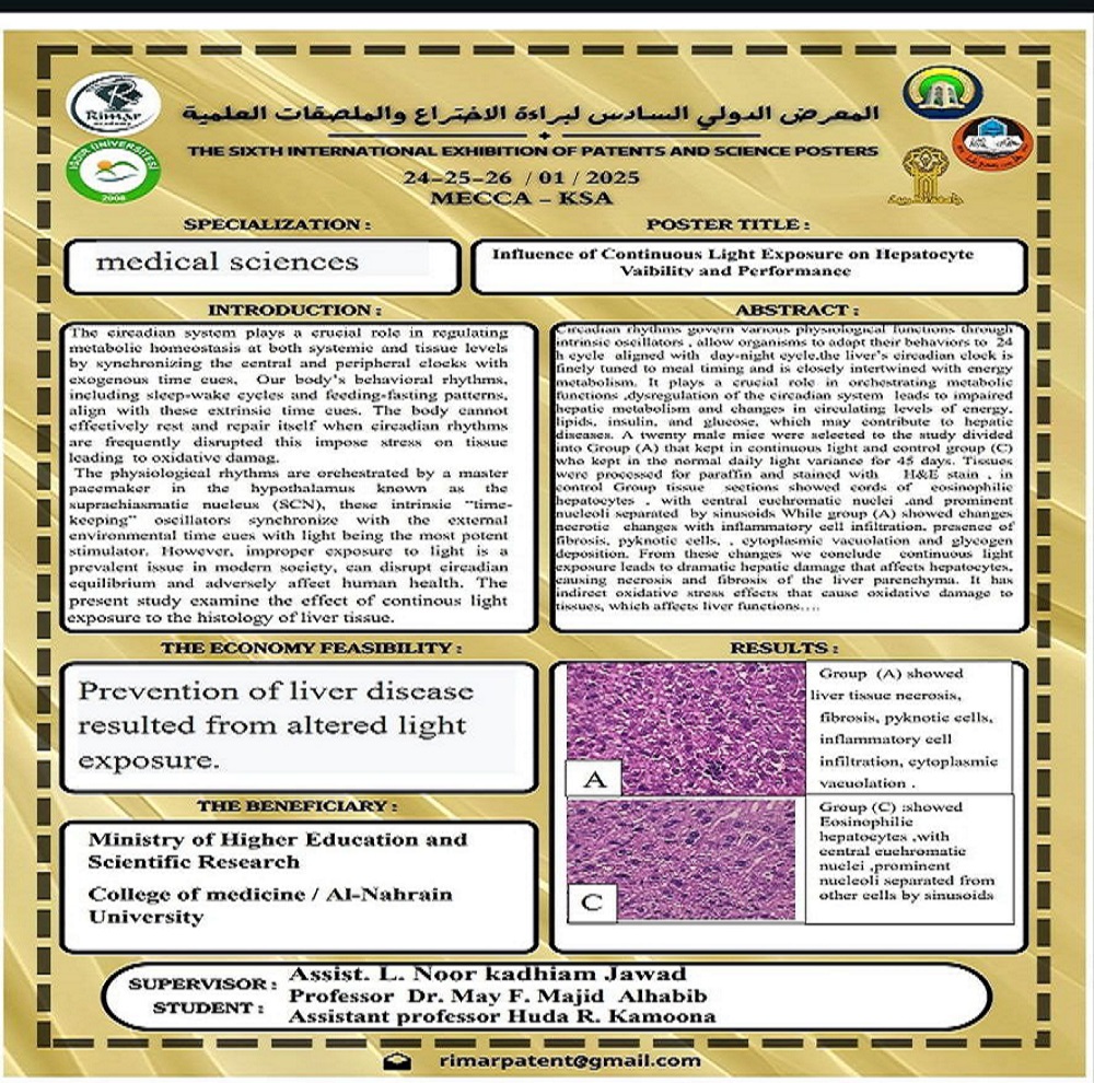 Outstanding Participation of Anatomy Department Faculty Members in the 6th International Exhibition of Inventions and Scientific Posters in Turkey