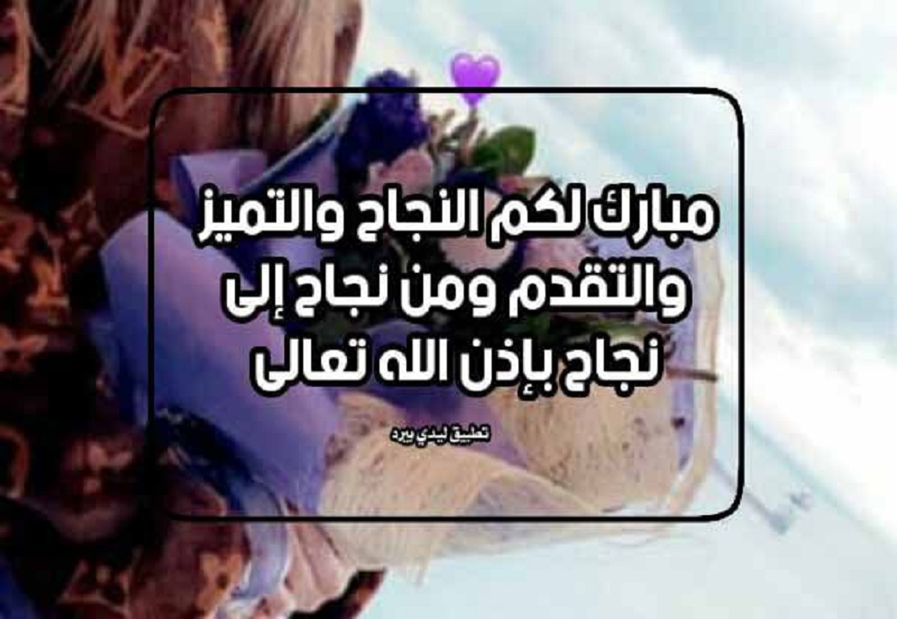 Dr. Rasha Subeih Ahmed has been selected as a member of the editorial board of a prestigious international scientific journal.