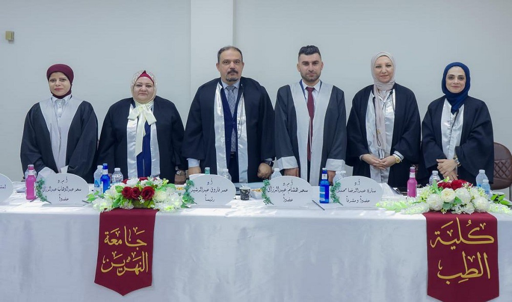 Master’s Thesis Discussion on the Evaluation of Biomarkers and Their Relation to Fertility in Patients with Polycystic Ovary Syndrome