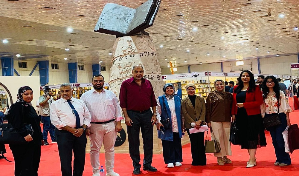 Scientific Visit to the Baghdad International Fair