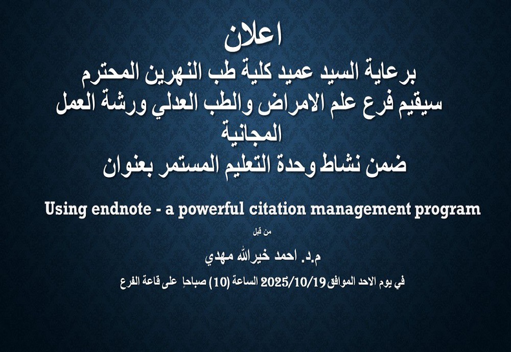 The Department of Pathology and Forensic Medicine will present a topic on **Using Endnote – A Powerful Citation Management Program**.