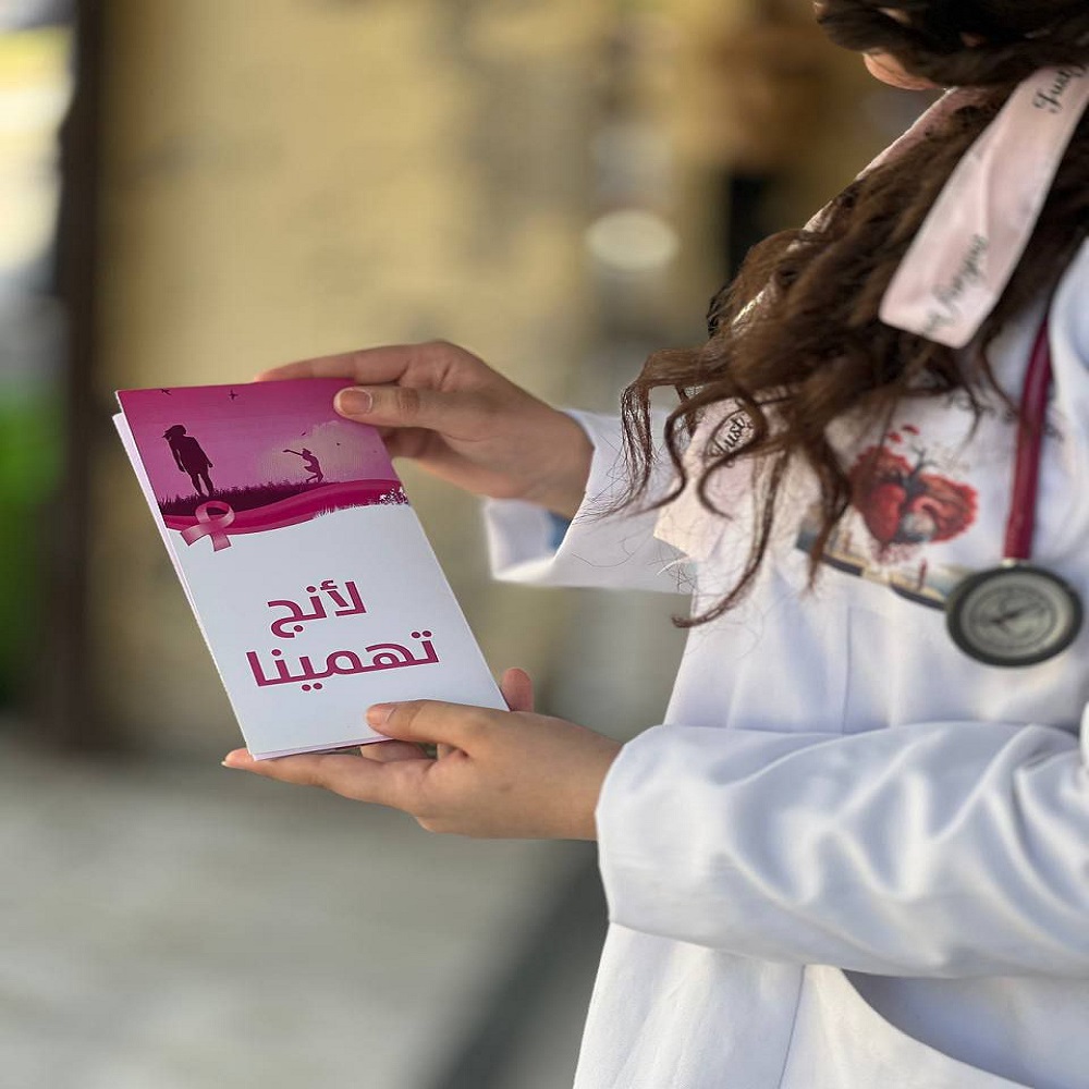 Launching the Breast Cancer Awareness Campaign titled **“Because You Matter”**