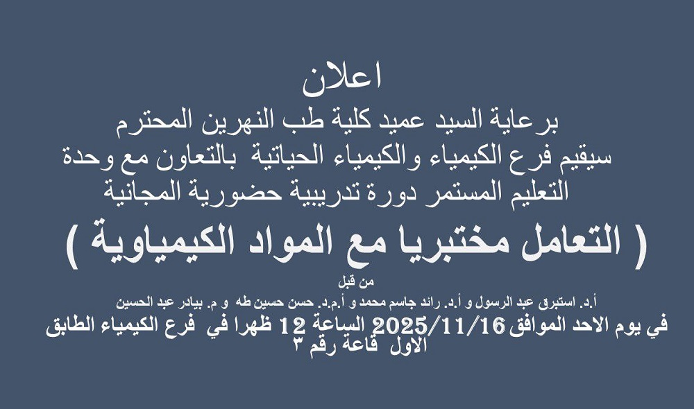 A training course organized by the Department of Chemistry and Biochemistry on the **laboratory handling of chemical substances**.
