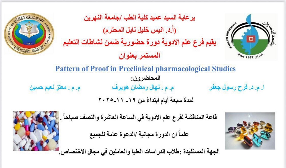 A training course held by the Department of Pharmacology on the topic **“Pattern of Proof in Preclinical Pharmacological Studies.”**