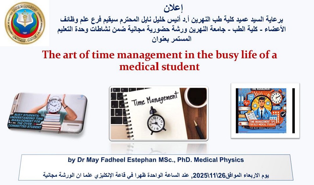 A free in-person workshop will be held by the Department of Physiology at the College of Medicine, Al-Nahrain University.