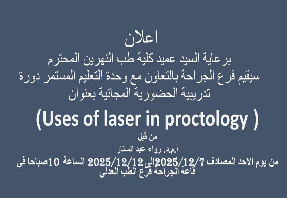 A Training Course Offered by the Department of Surgery at Al-Nahrain College of Medicine on the Uses of Laser in Proctology