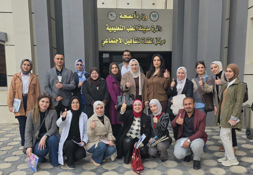 A Scientific Visit by Al-Nahrain College of Medicine to Al-Qanah Social Rehabilitation Center