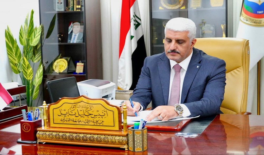 **The Dean of the College of Medicine at Al-Nahrain University’s Address on the Occasion of the New Year 2026**